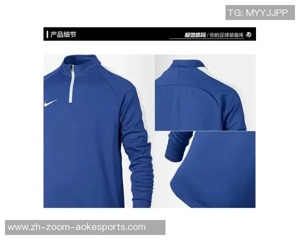 秋冬季节足球服装推荐舒适保暖时尚兼备的运动装备选择 秋冬季节足球服装推荐舒适保暖时尚兼备的运动装备选择