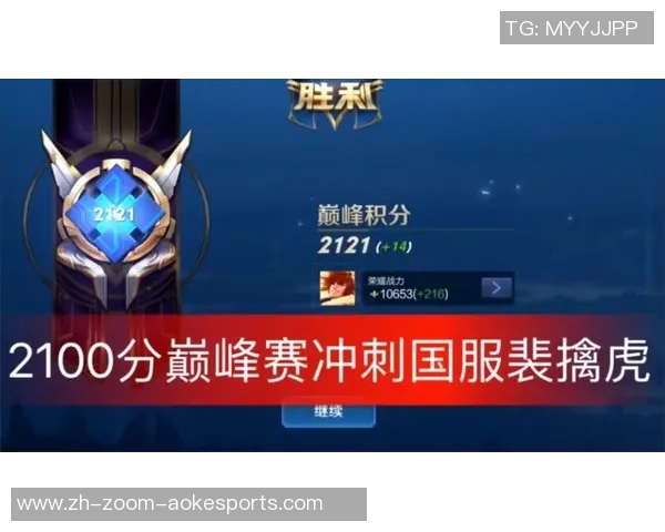 深度对话陈伟分享王者荣耀背后的故事与人生哲学